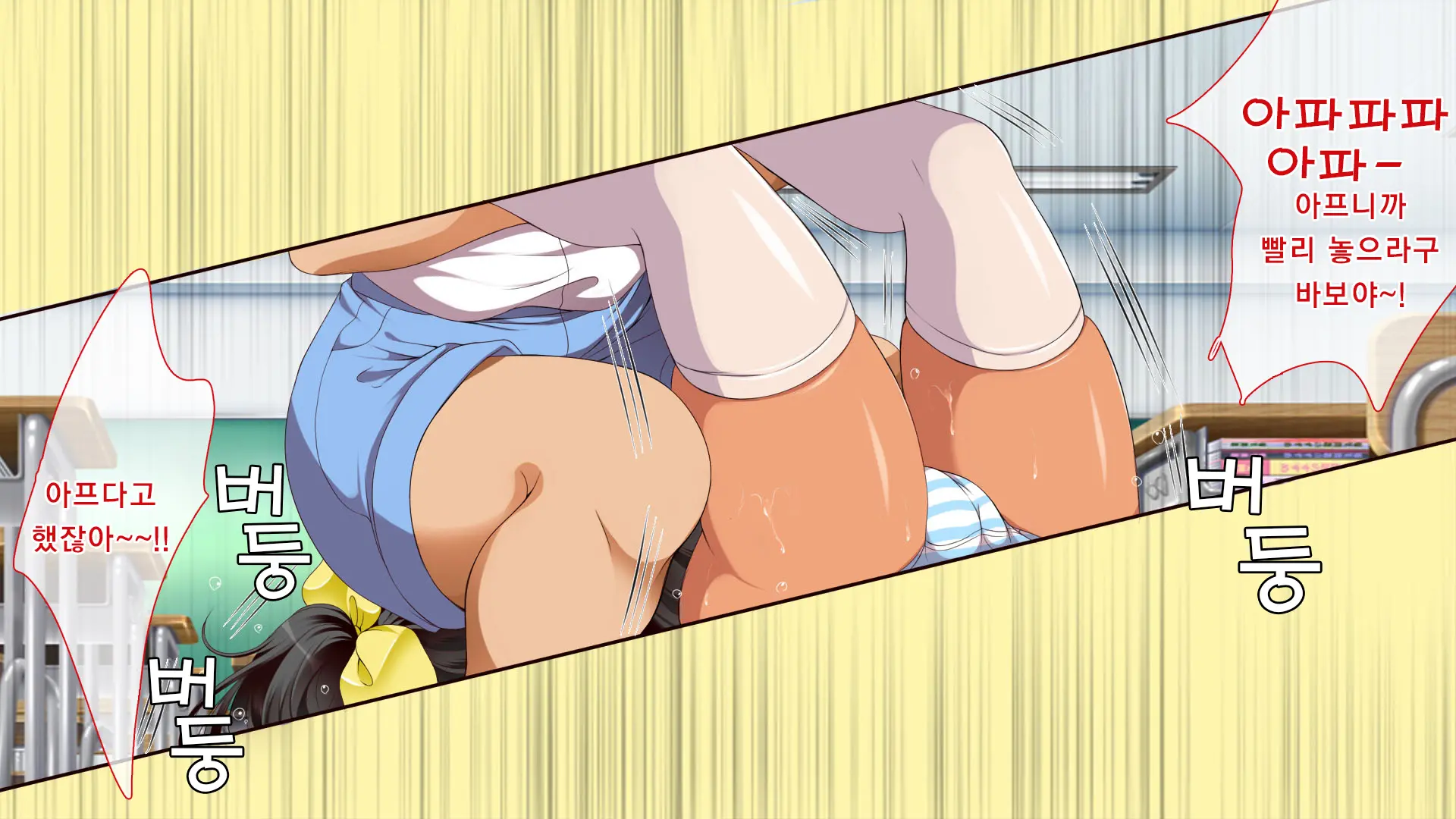 Gaki Ni Modotte Yarinaoshi!!! | 꼬마로 돌아가서 다시 범하기!!!